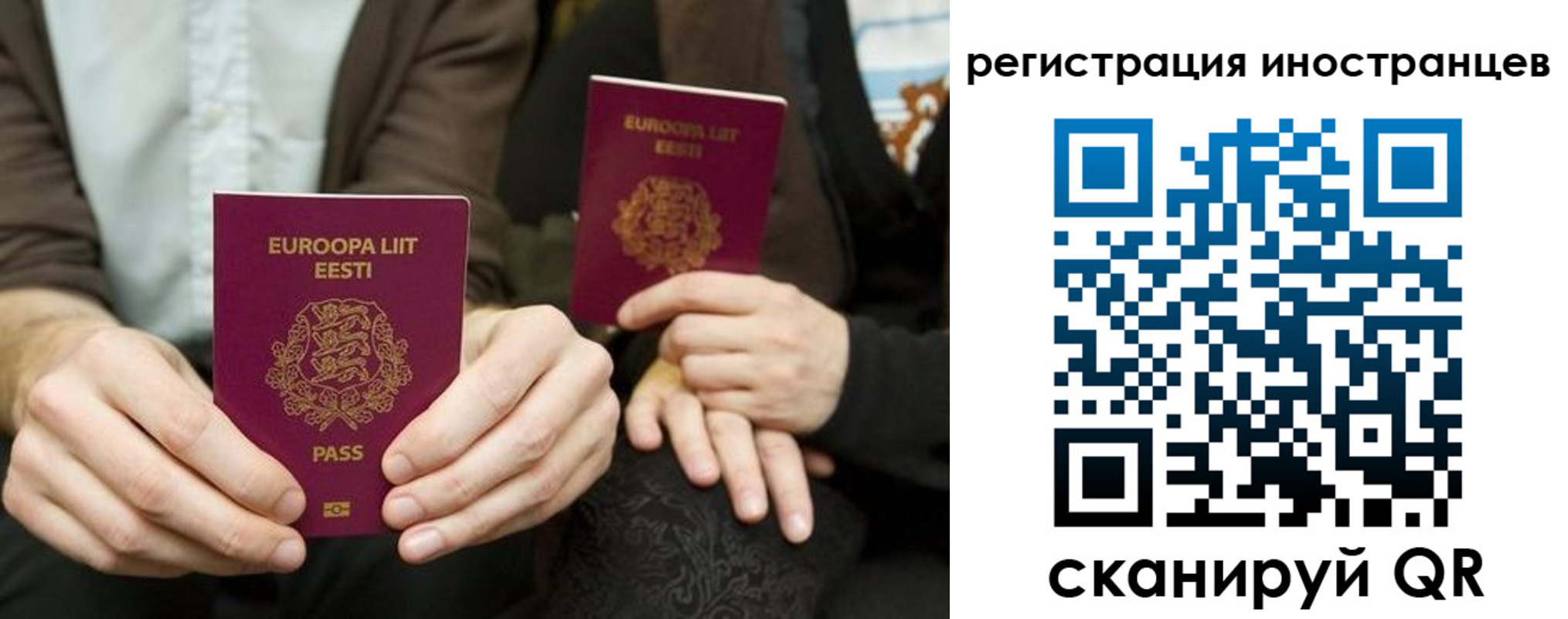 временная регистрация в Кимовске