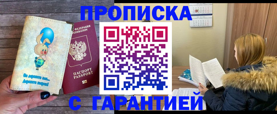 регистрация для дет. сада в Кимовске